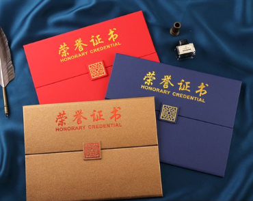 临西荣誉证书证件制作